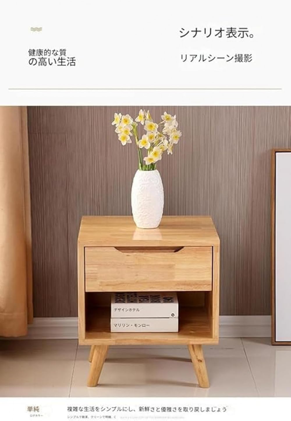 Amazon.co.jp: AZIEBAY サイドテーブル 木製 無垢材 引き出し付き