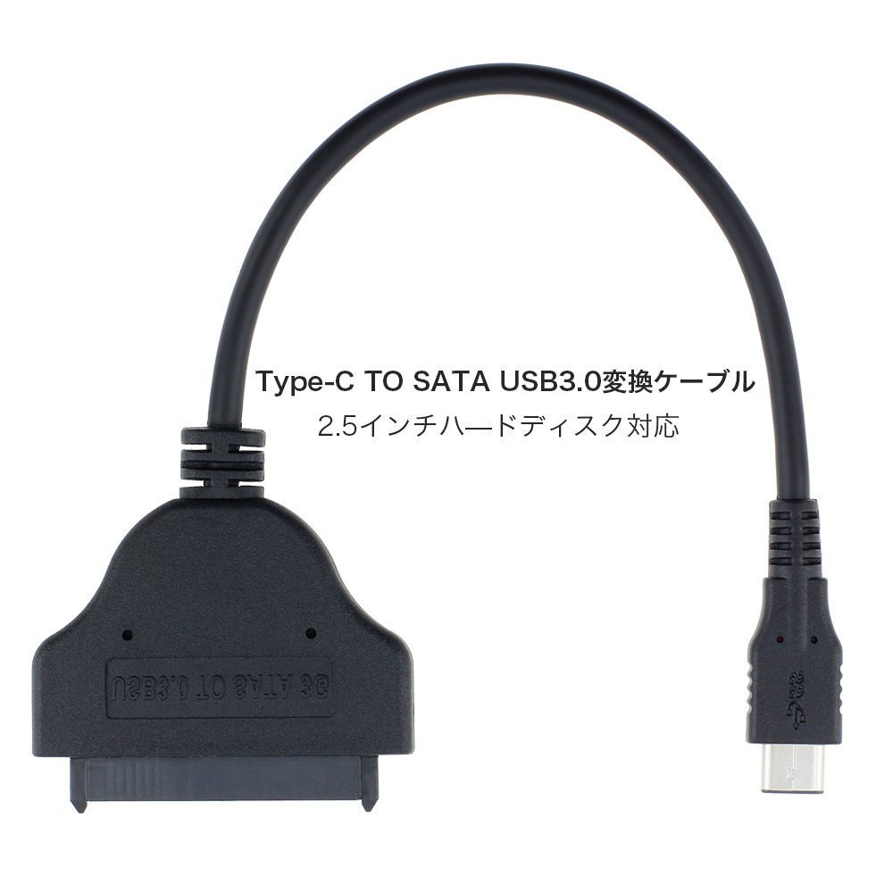 Amazon | PCATEC 変換アダプタ 2.5インチ 変換アダプター HDD/SSD対応