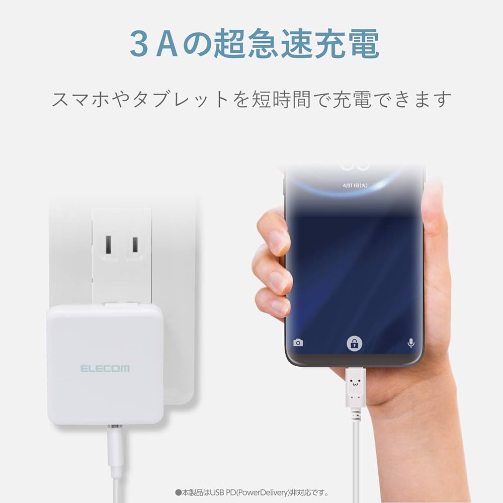 エレコム USBケーブル Type C 変換アダプタ 最大5Gbps ホワイト Amazon.co.jp: エレコム USBケーブル Type C 変換アダプタ (USB