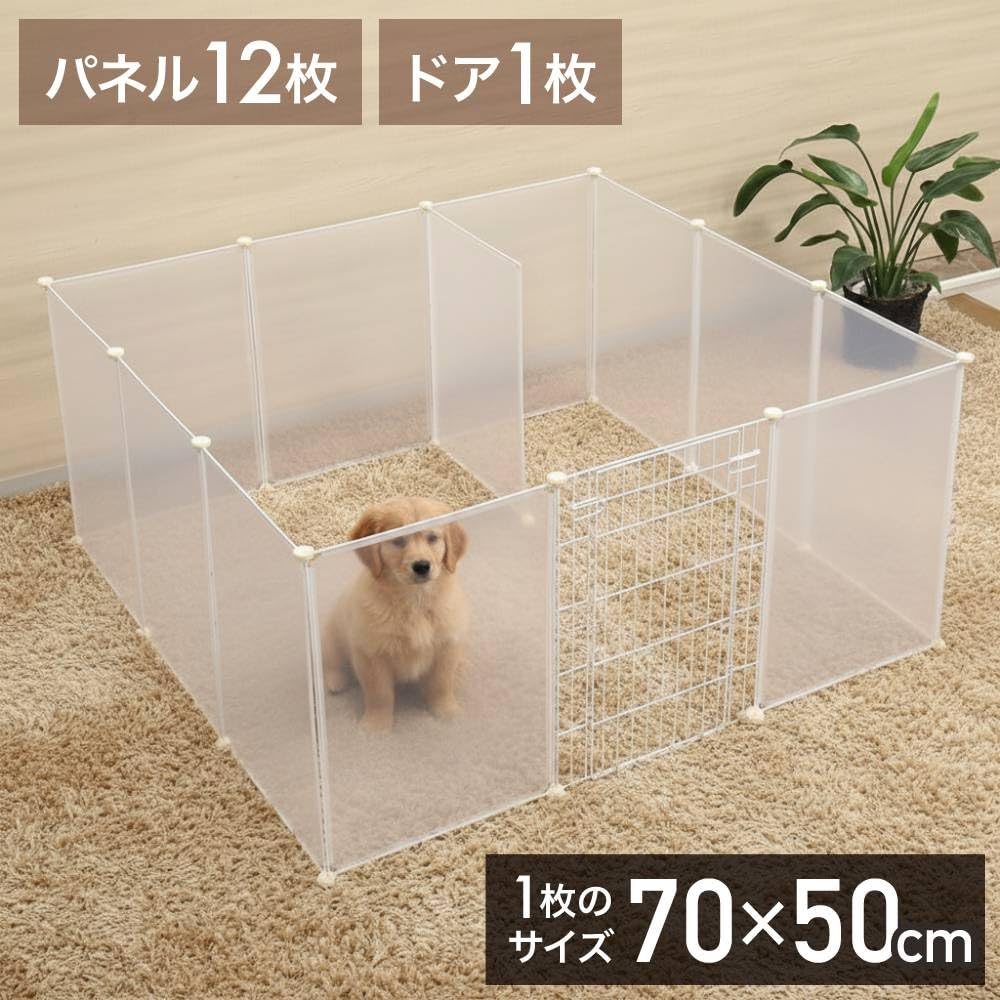Amazon | ペットフェンス 高さ70cm×幅50cm 12枚 ドア付き 置くだけ