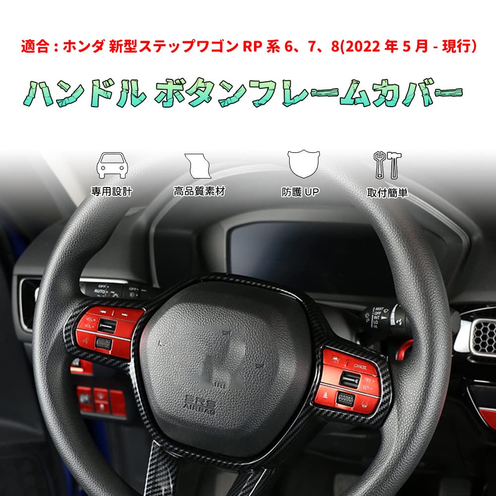Amazon | Bmolpt エンジン スタート ボタン カバー適用ホンダ 新型 