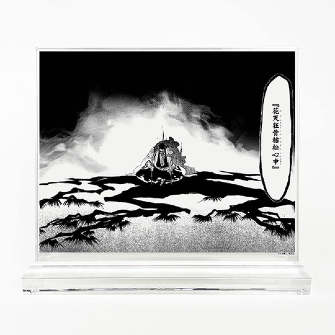 BLEACH FC 京楽 花天狂骨枯松心中 アクリルスタンド Amazon.co.jp: BLEACH FC 京楽 花天狂骨枯松心中 アクリルスタンド