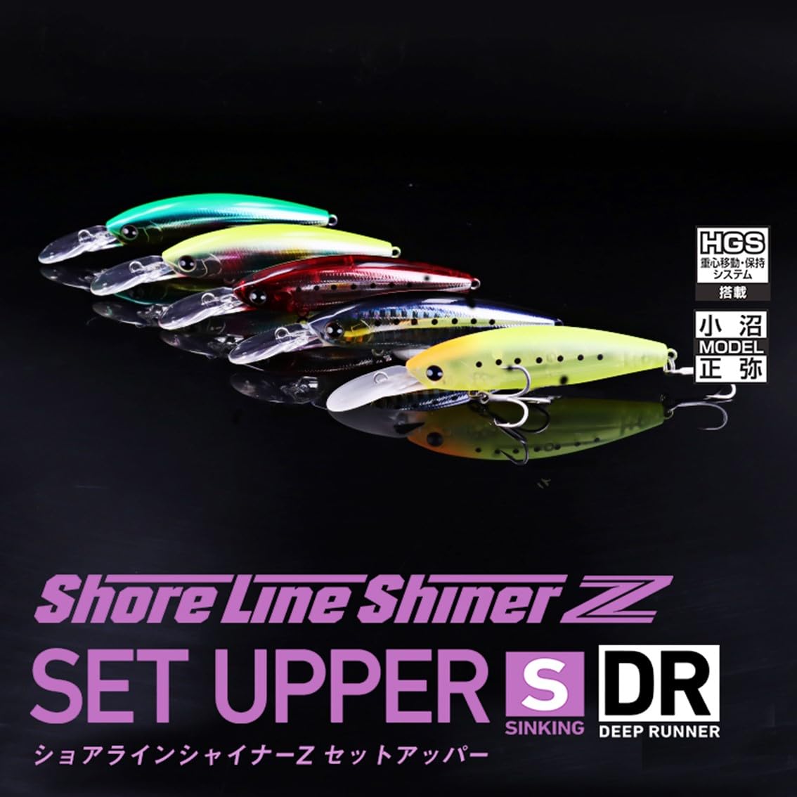 DAIWA Shoreline Shiner Z Set Upper 125S-DR Laser Sardine Lure