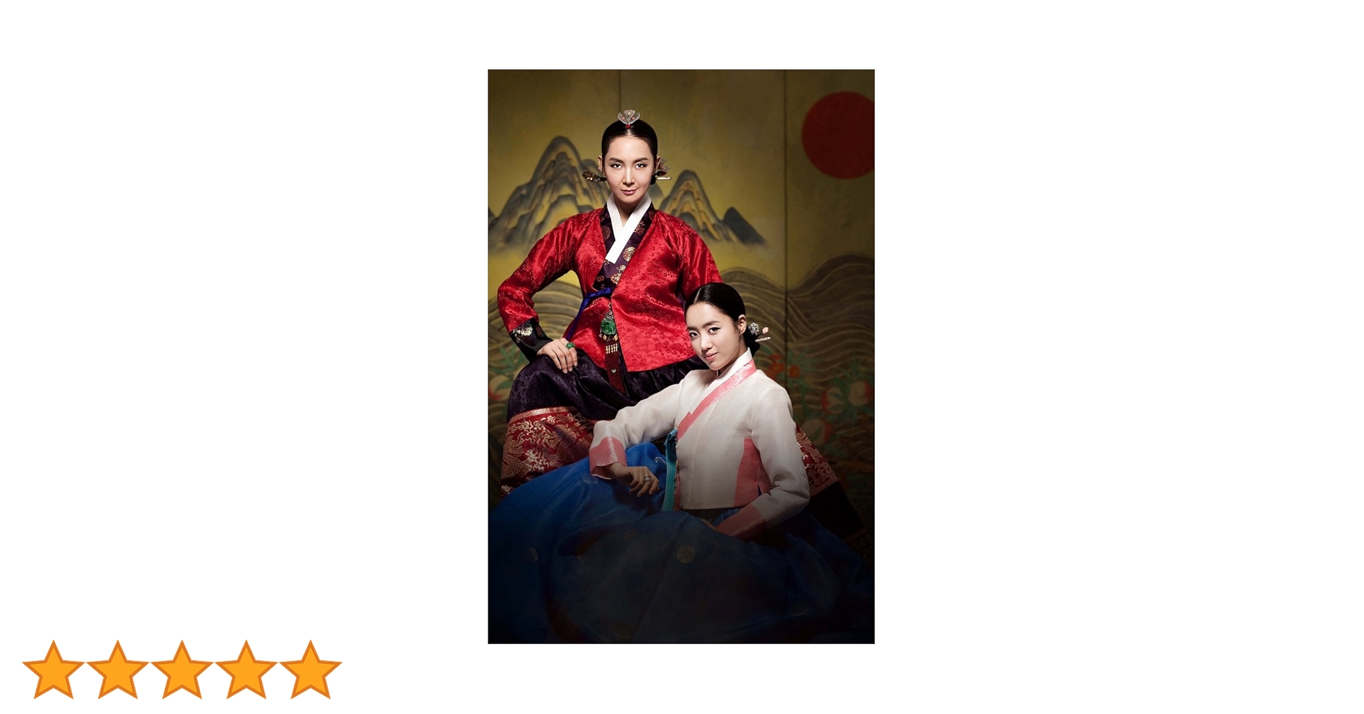 Amazon.co.jp: インス大妃 DVD-BOXII : チェ・シラ, チェ・シラ