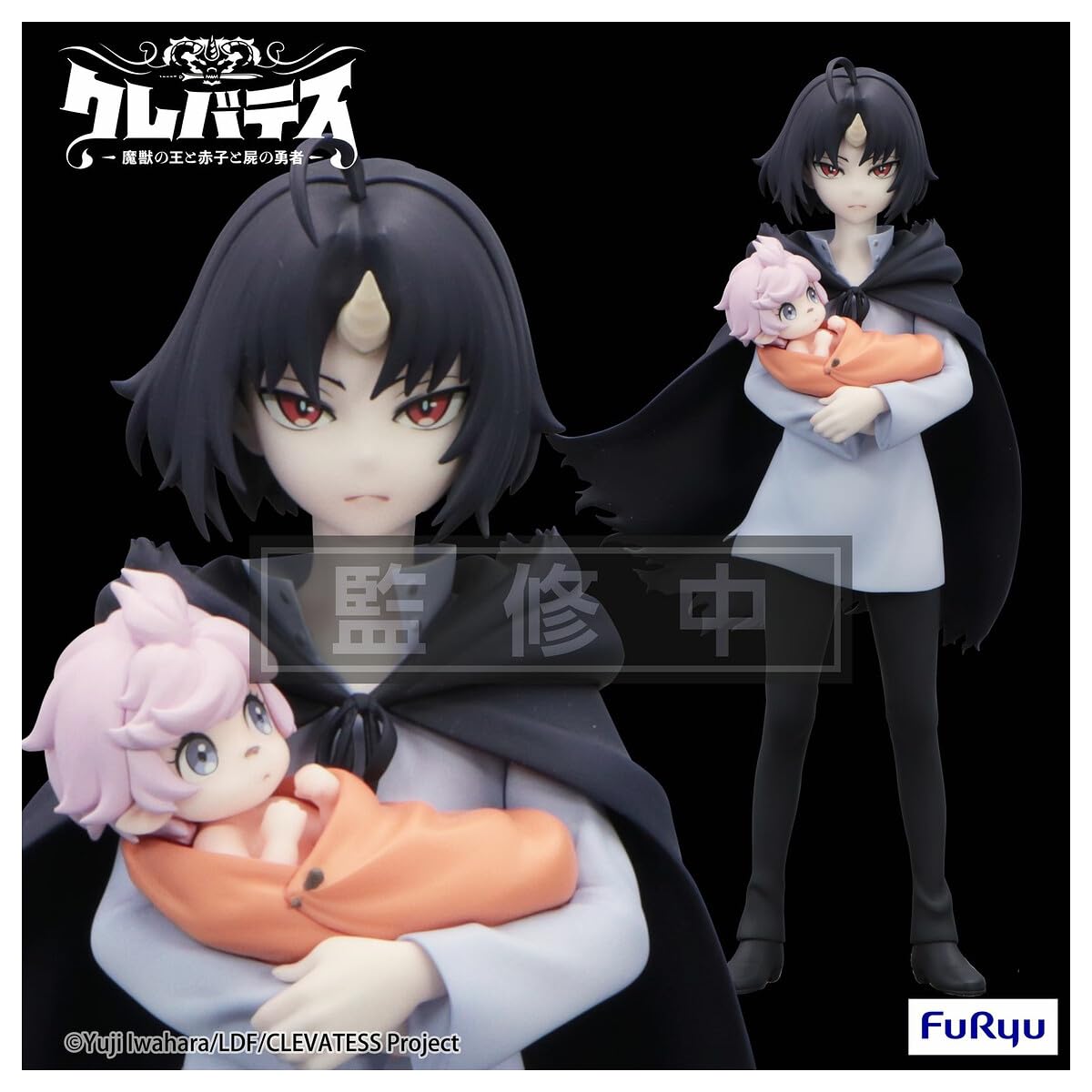 Clen & Moon Figure 17cm Clevatess Trio-Try-it