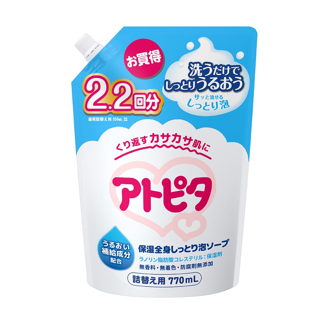 【限定商品】アトピタしっとり泡ソープ詰替え用２．２回分（１０％増量）