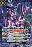 ★ Grabación de Battle Spirits 