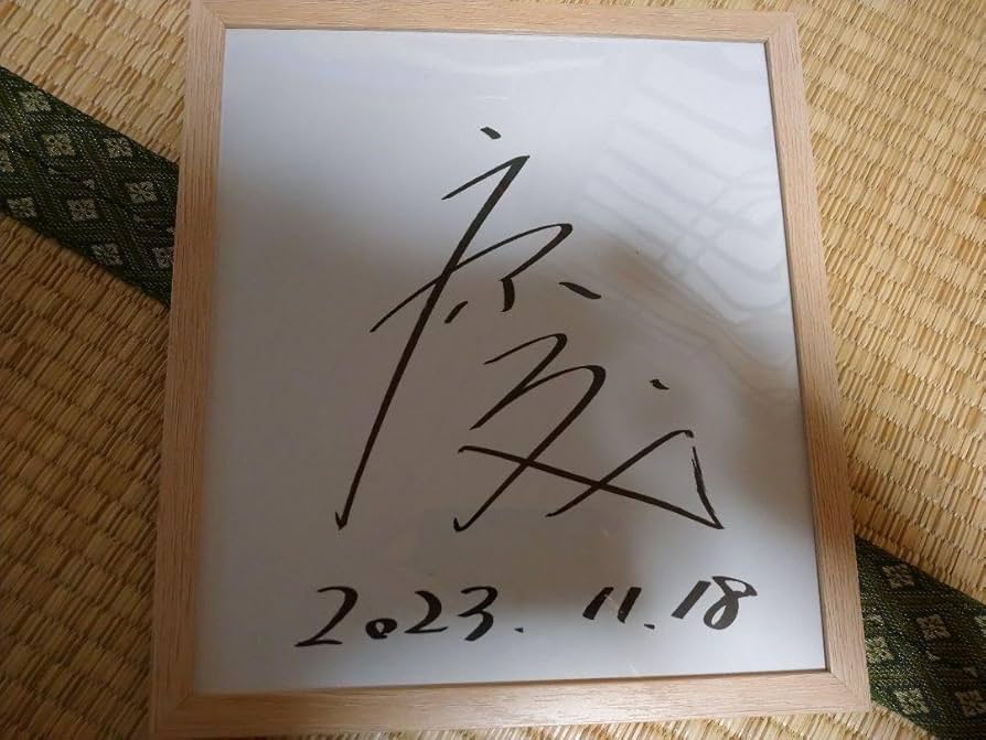 Amazon.co.jp: JRA競馬グッズ スポーツ紙イベント JRA騎手 岩田康誠