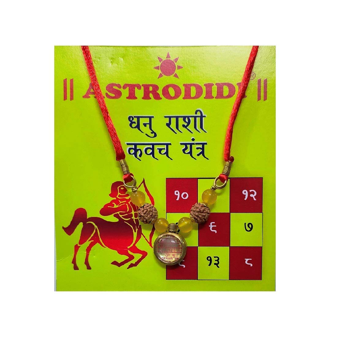 Dhanu Rashi Kavach Sagittaire médaillon de culte contre le stress astrologique