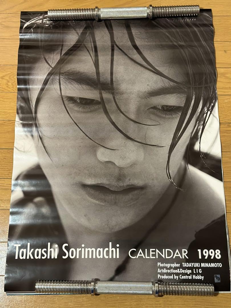 Amazon.co.jp: 1998 反町隆史 カレンダー 研音 GTO 相棒