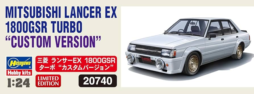 ハセガワ　ランサーエボリューション　1 初期金型はどんなもん？ T-GARAGE店長がキットレビュー＆製作