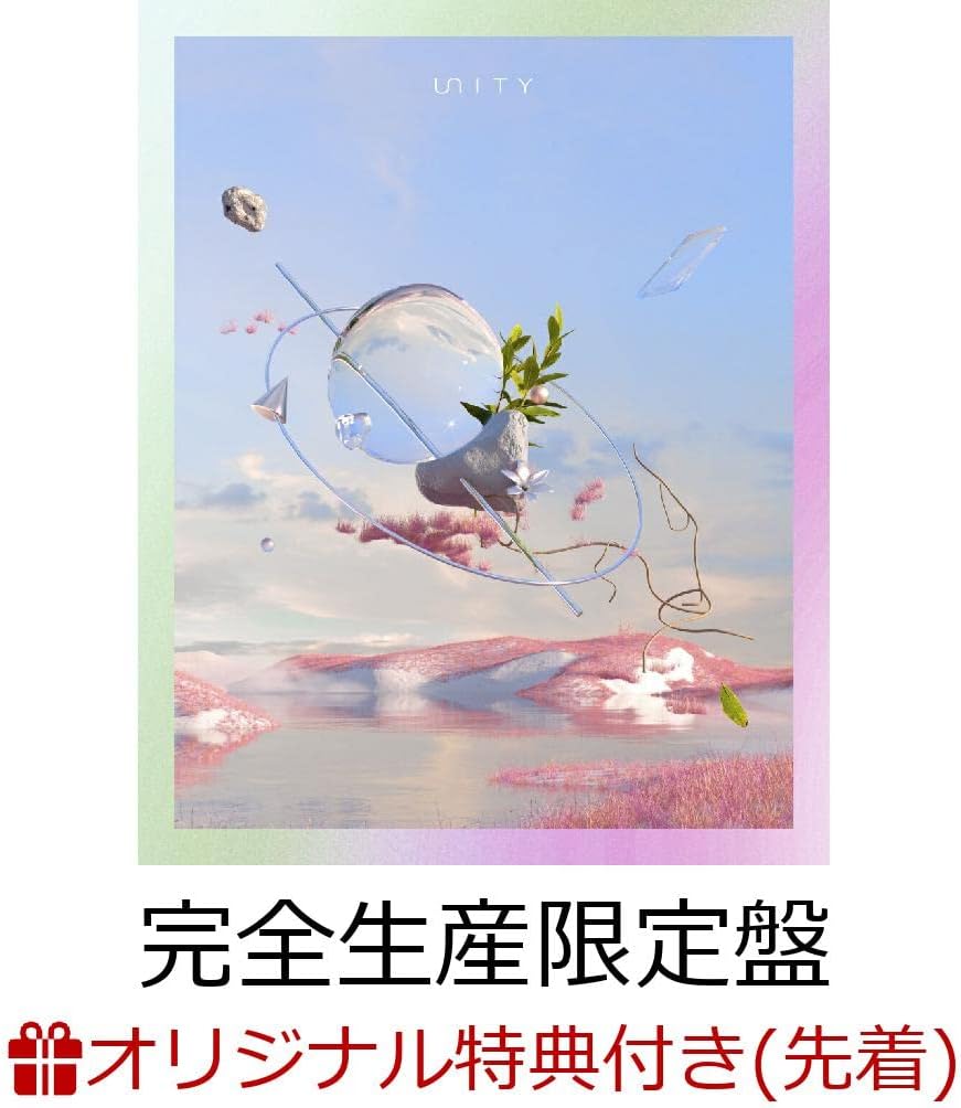Amazon.co.jp: 【店舗限定特典つき】 Unity (完全生産限定盤 CD＋DVD＋GOODS)(アクリルキーホルダー付き): ミュージック