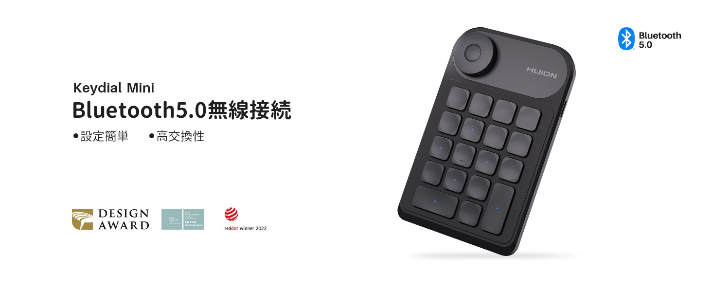 Amazon | HUION Keydial mini 左手デバイス 片手キーボード bluetooth