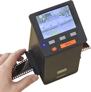 DIGI＋ ｜ フィルムスキャナー ｜ フィルムのデジタル化 ｜ DGP-FSN01