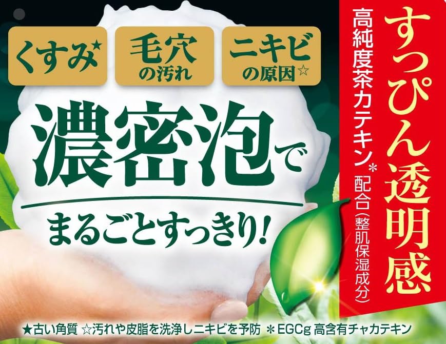 Amazon | 白茶爽 白茶練り石鹸 洗顔せっけん 洗顔料 120g ×3個