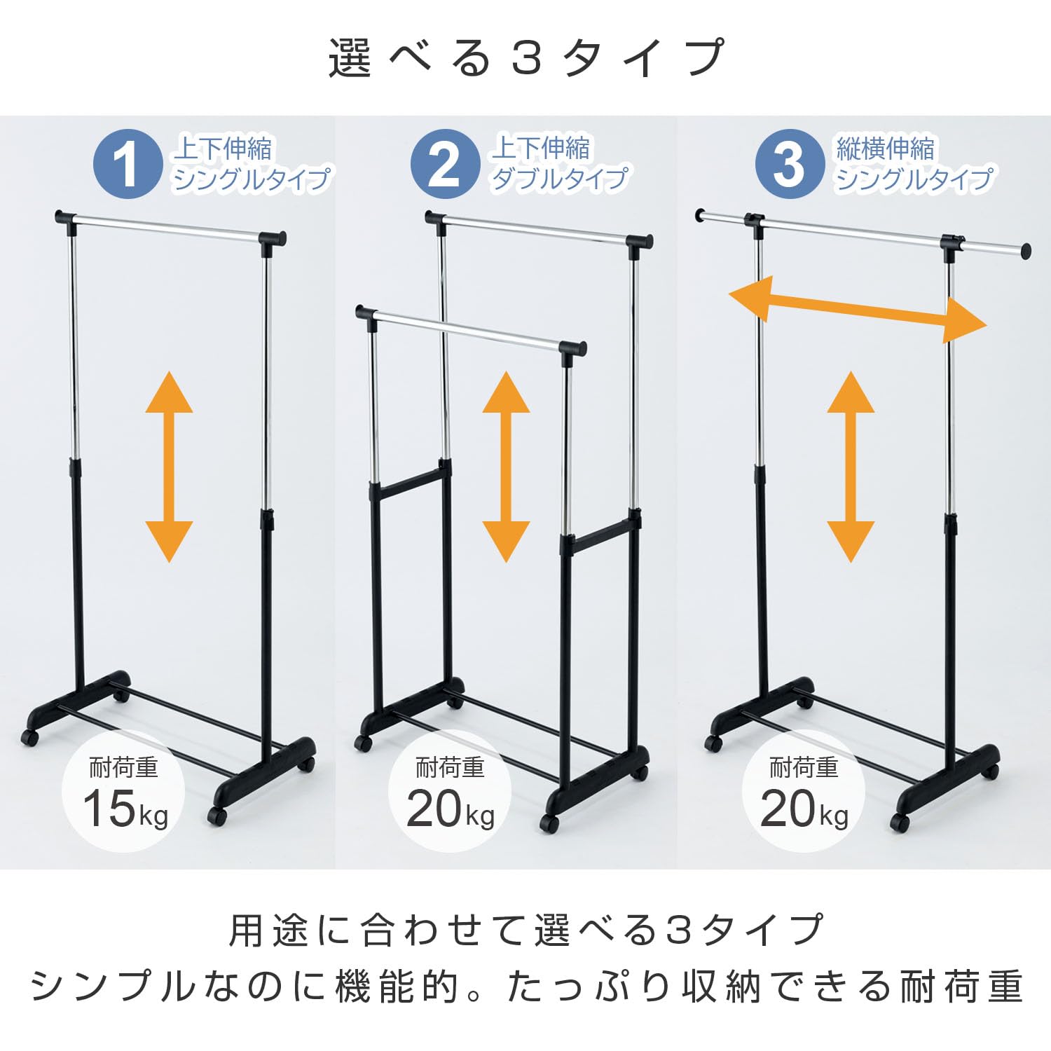 ドウシシャ Luminous ハンガーラック ブラック 15kg