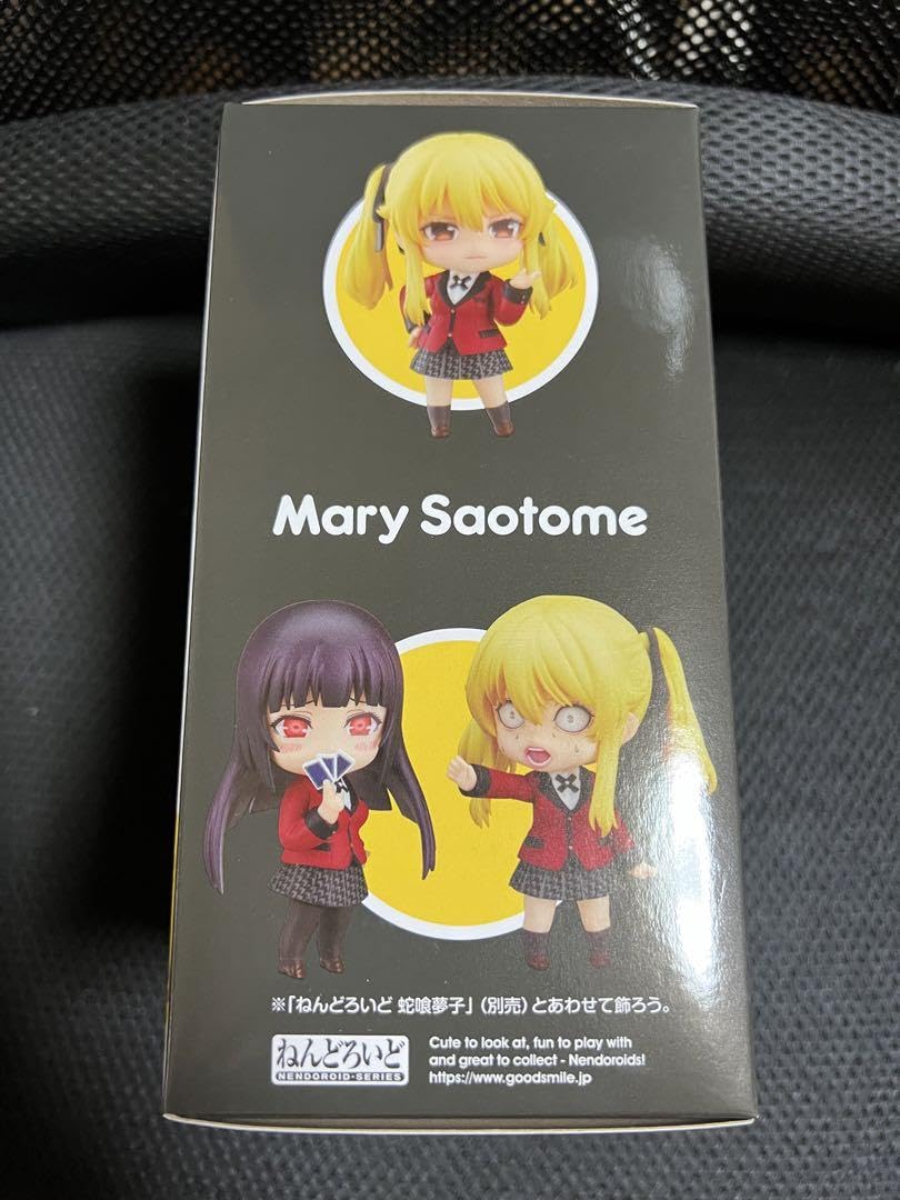 ねんどろいど 1909 早乙女芽亜里 ねんどろいど 早乙女芽亜里