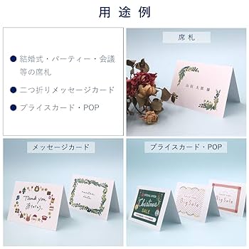 【ペーパーアイテム】席札１枚35円～❤ 楽天市場】+-0（カラーブラック）（席札｜冠婚葬祭）：日用品