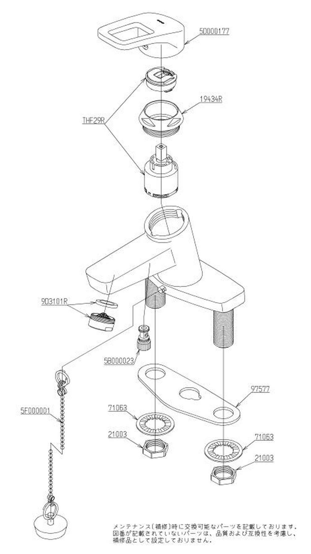 TOTO 洗面用水栓 シングル混合水栓 寒冷地向け TLHG30EGZ 9450 Amazon | TOTO 洗面用水栓 シングル混合水栓 寒冷地向け