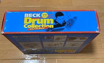 BECK Drum Collection 6箱 BECK Drum Collection 6箱 楽天市場】beck drum collectionの通販