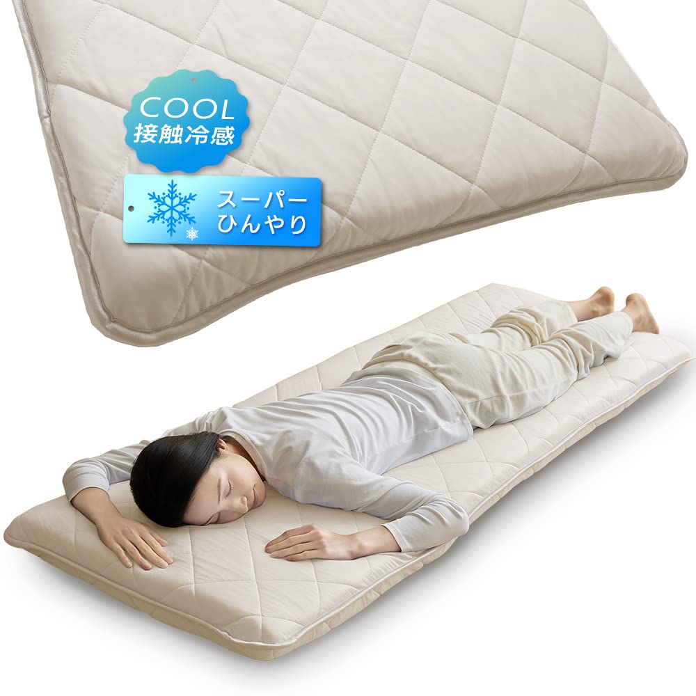 マット　寝具 クール 敷きパッド マット 夏用 ひんやり 冷却ジェル 冷感 防カビ 防水