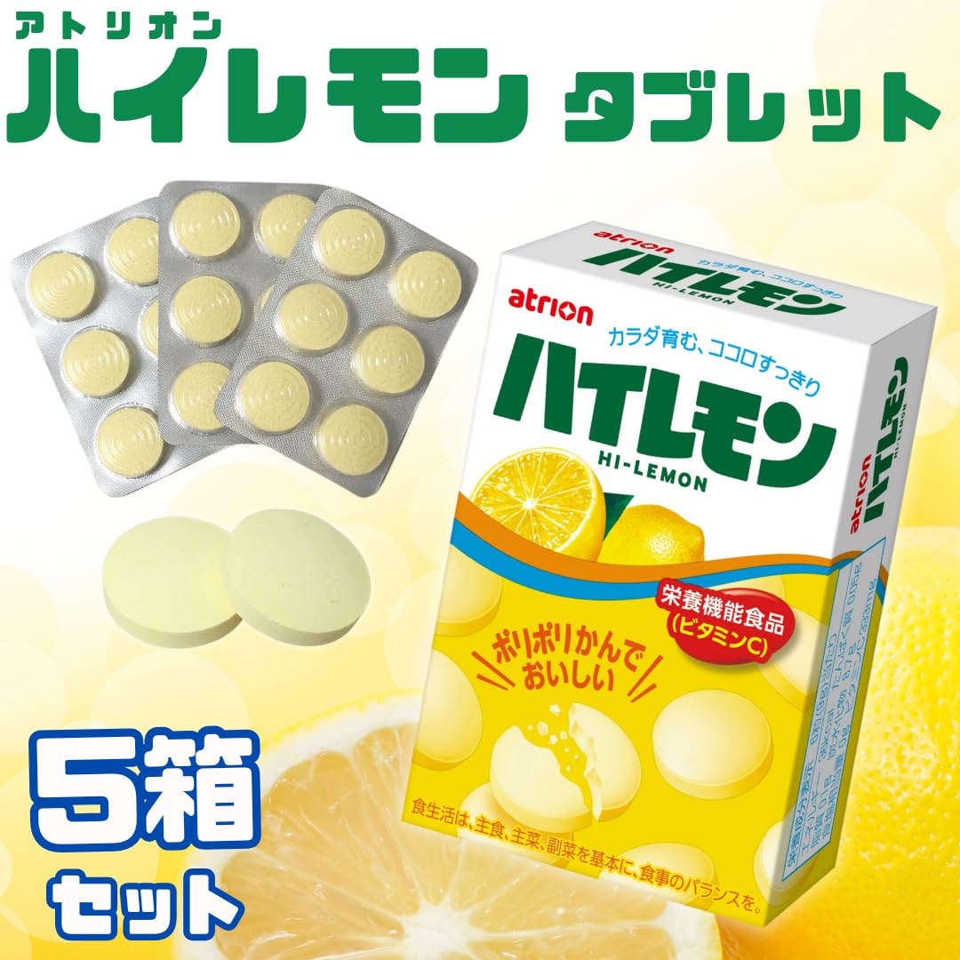 Amazon.co.jp: アトリオン製菓 ハイレモン タブレット 90粒 駄菓子
