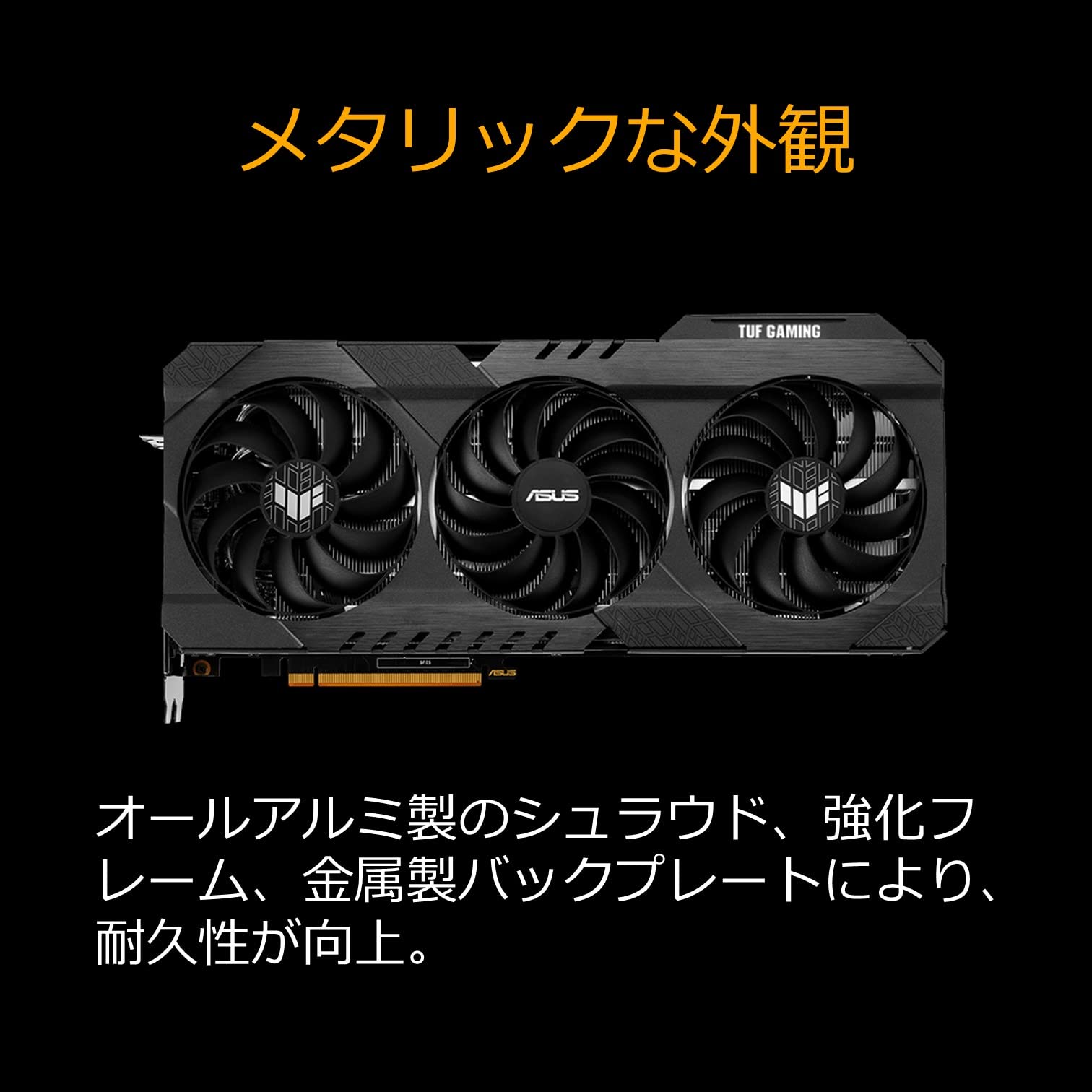 Amazon | ASUS TUF Radeon™ RX 6900 XT 搭載ビデオカード TOP edition 