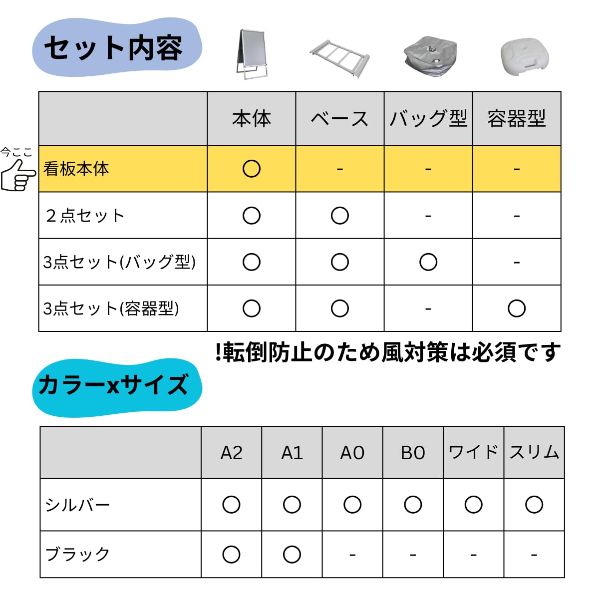 Amazon | Hotdogger 大型 A型看板 立て看板 [A0] ポスタースタンド