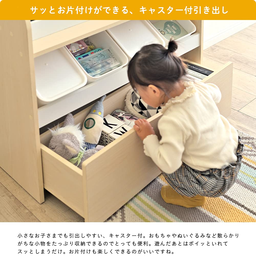 Amazon.co.jp: スマート・アイ(smart-i) 絵本棚 Lampy2 ランピー2 可動