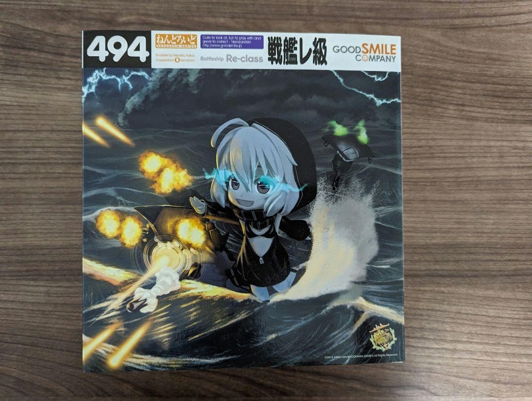 Amazon | 艦これ 戦艦レ級 ねんどろいど | アイドル・芸能人