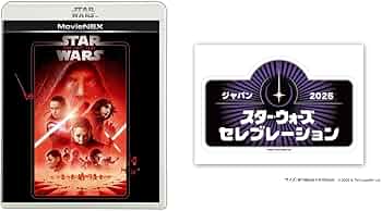 Amazon.co.jp: 【メーカー特典あり】スター・ウォーズ/最後のジェダイ