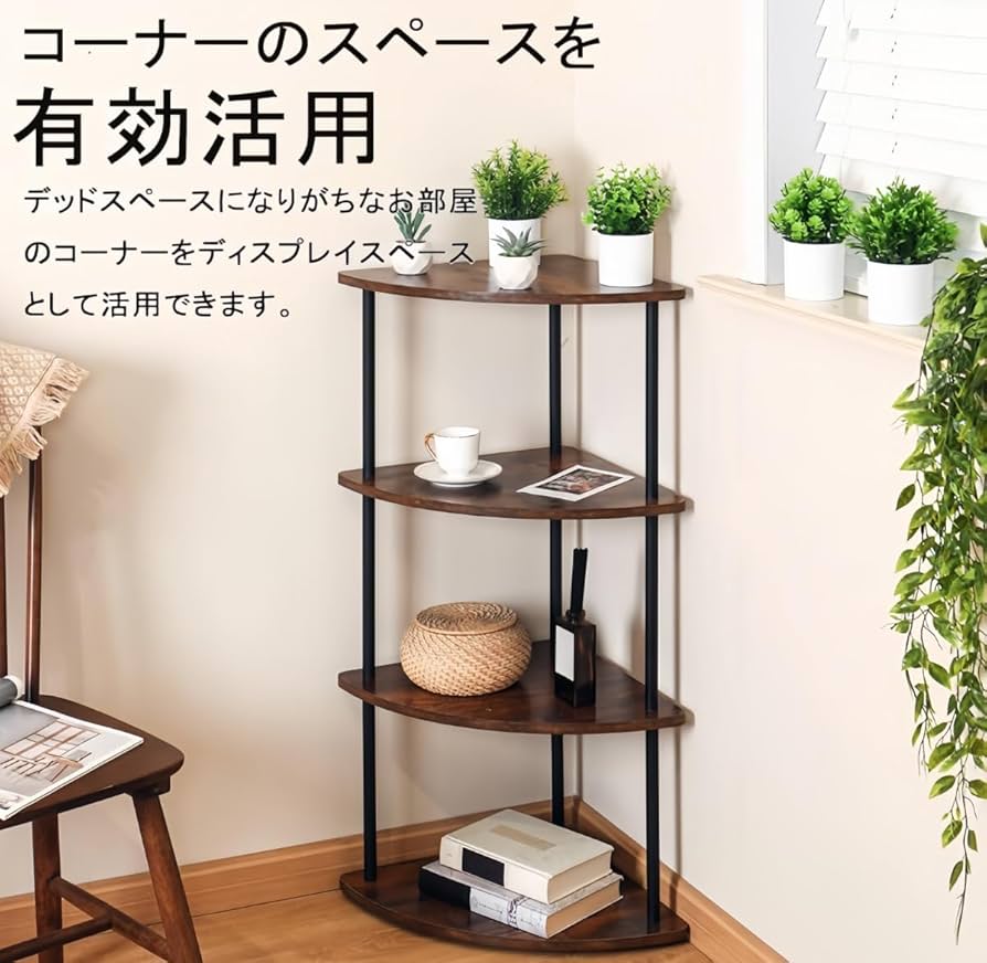 Amazon｜tangcheng コーナーシェルフ 棚 ラック 三角 コーナーラック