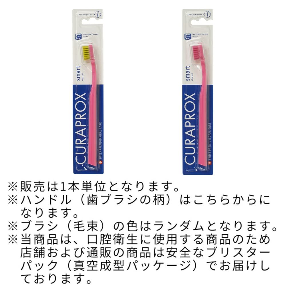 Amazon | クラプロックス CSスマート 歯ブラシ ハンドルカラーピンク