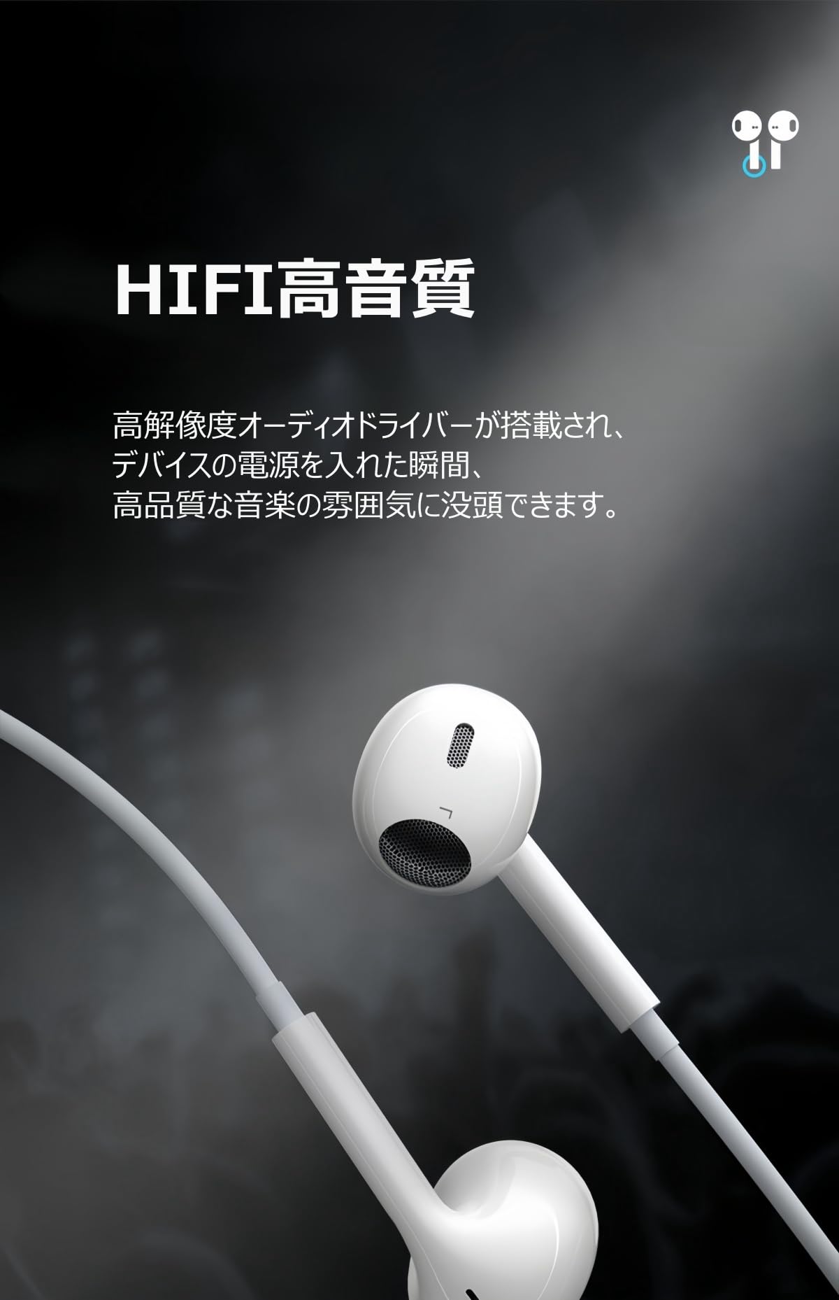 Amazon.co.jp: 【2025新版 iPhone16/17対応】イヤホン タイプC