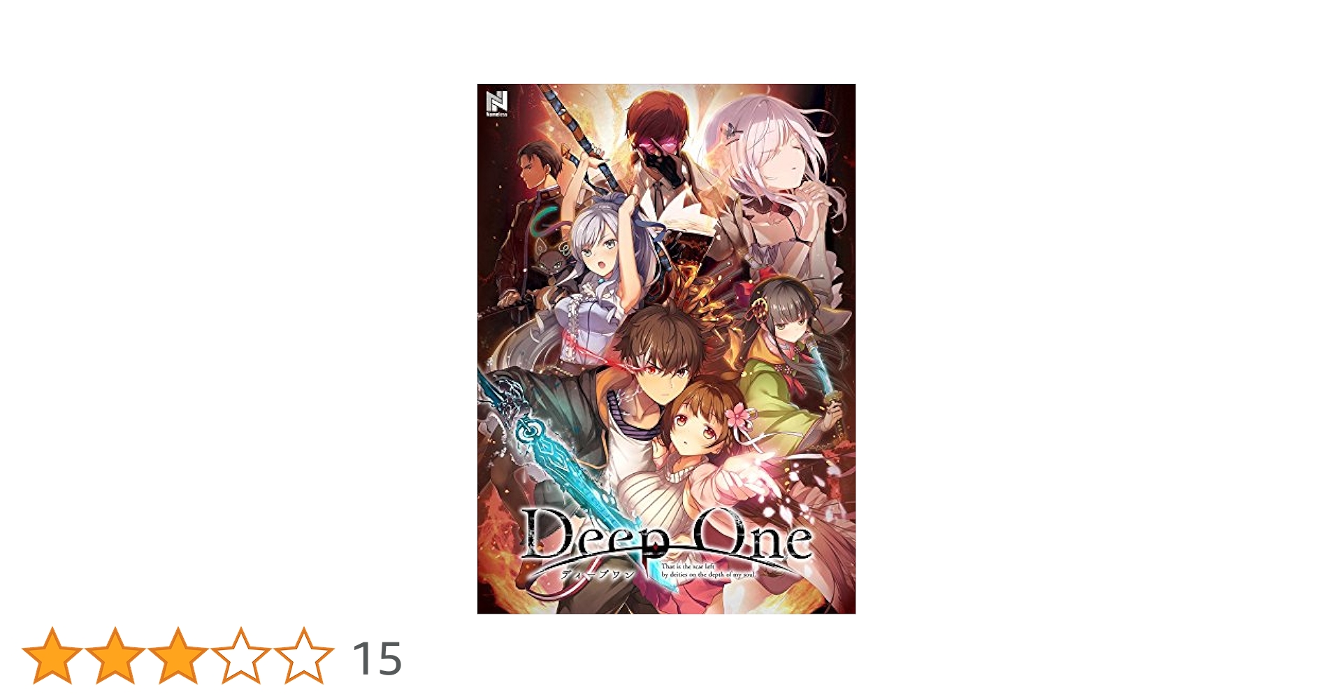 Amazon.co.jp: Deep One【予約特典:「夏彦」描き下ろし[比奈森