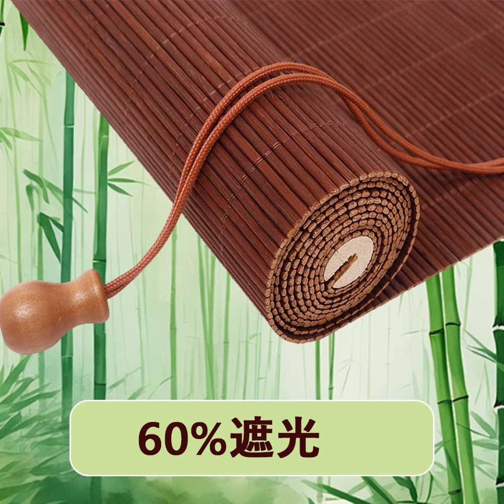 Amazon｜和風竹製スクリーン 天然竹すだれローラーブラインド 幅 50 60