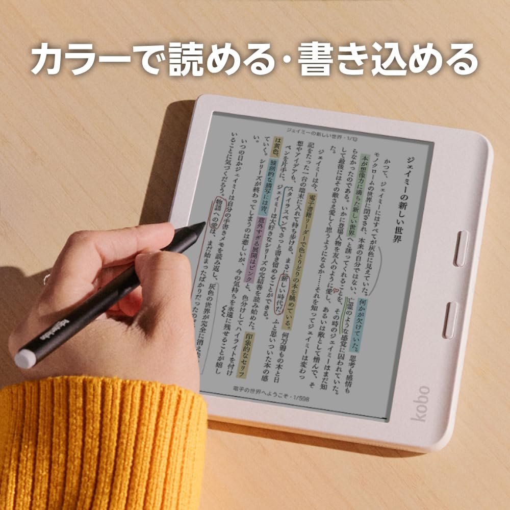 Amazon.co.jp: Kobo Libra Colour（ブラック）ノートブックスリープ