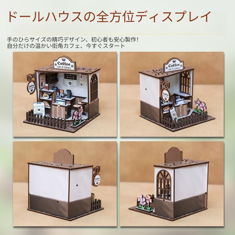 Amazon | Pixie Curio ドールハウス キット ミニチュアハウス キット