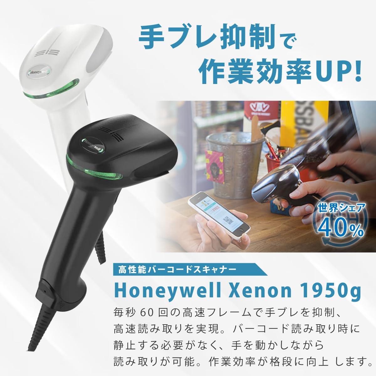 Amazon.co.jp: ハネウェル Honeywell Xenon 1950g バーコードリーダー