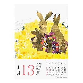 新品未開封 日めくり まいにちフリーザ様！！ 非売品 カレンダー レア 新品未開封 日めくり まいにちフリーザ様！！ 非売品 カレンダー
