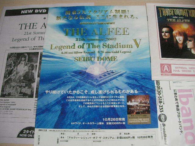 【専用】THE ALFEE ピック 1980年代～2002年 26個セット 専用】THE ALFEE ピック 1980年代～2002年 26個セット Yahoo
