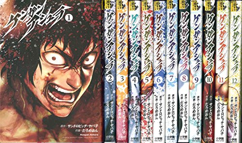 ケンガンアシュラ コミック 1-12巻セット (裏少年サンデーコミックス)