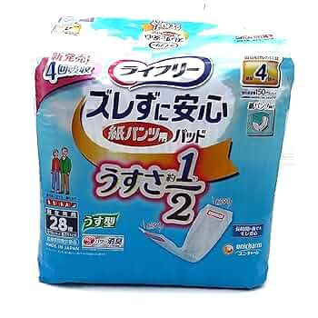 ライフリー　ズレずに安心紙パンツ用パッド6回　ユニチャーム ライフリー ズレずに安心 紙パンツ用尿とりパッド 6回吸収
