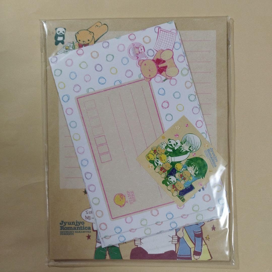 【純情ロマンチカ】　純情レターセット 純情ロマンチカ】 純情レターセット 【公式通販】