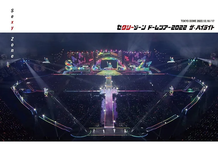 セクシーゾーン　ドームツアー2022 ザハイライト　初回　blu-ray Amazon.co.jp: セクシーゾーン ドームツアー2022 ザ・ハイライト