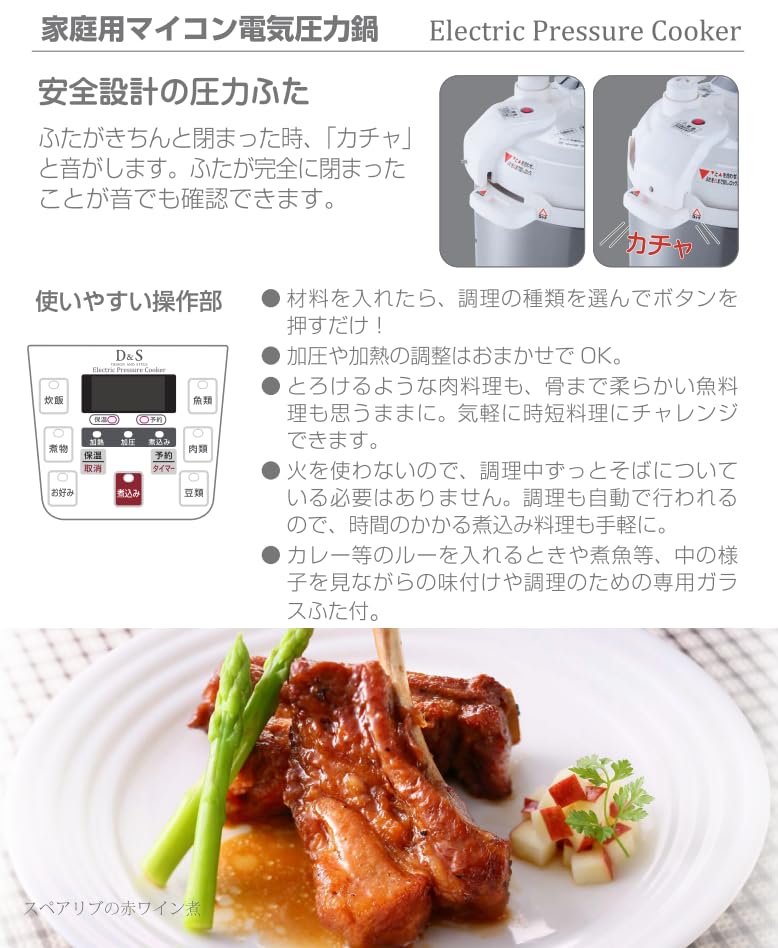 Amazon.co.jp: D&S ディーアンドエス 食材を入れてタイマーを押すだけ