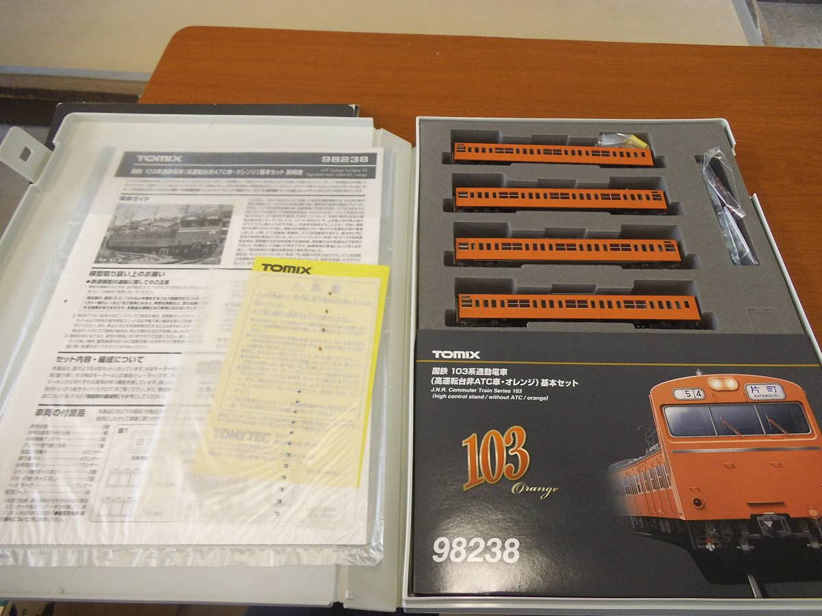 Amazon.co.jp: TOMIX 98238 103系 高運転台非ATC車 基本セット : おもちゃ