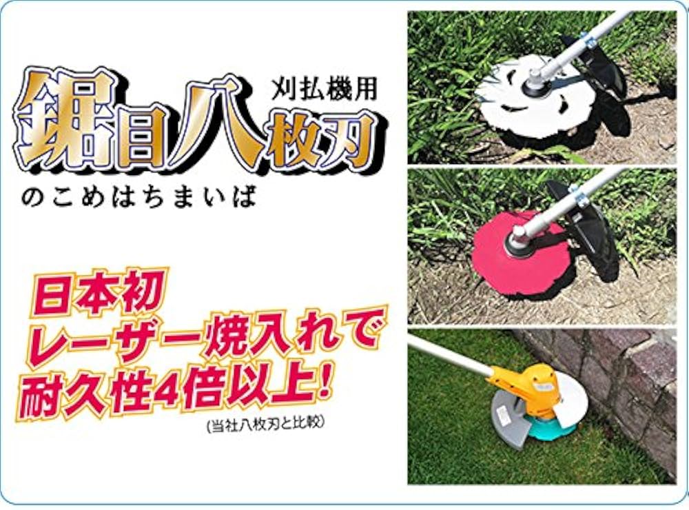 博永家具の鋸目四方棚 未使用品 博永家具の鋸目四方棚 未使用品 博永