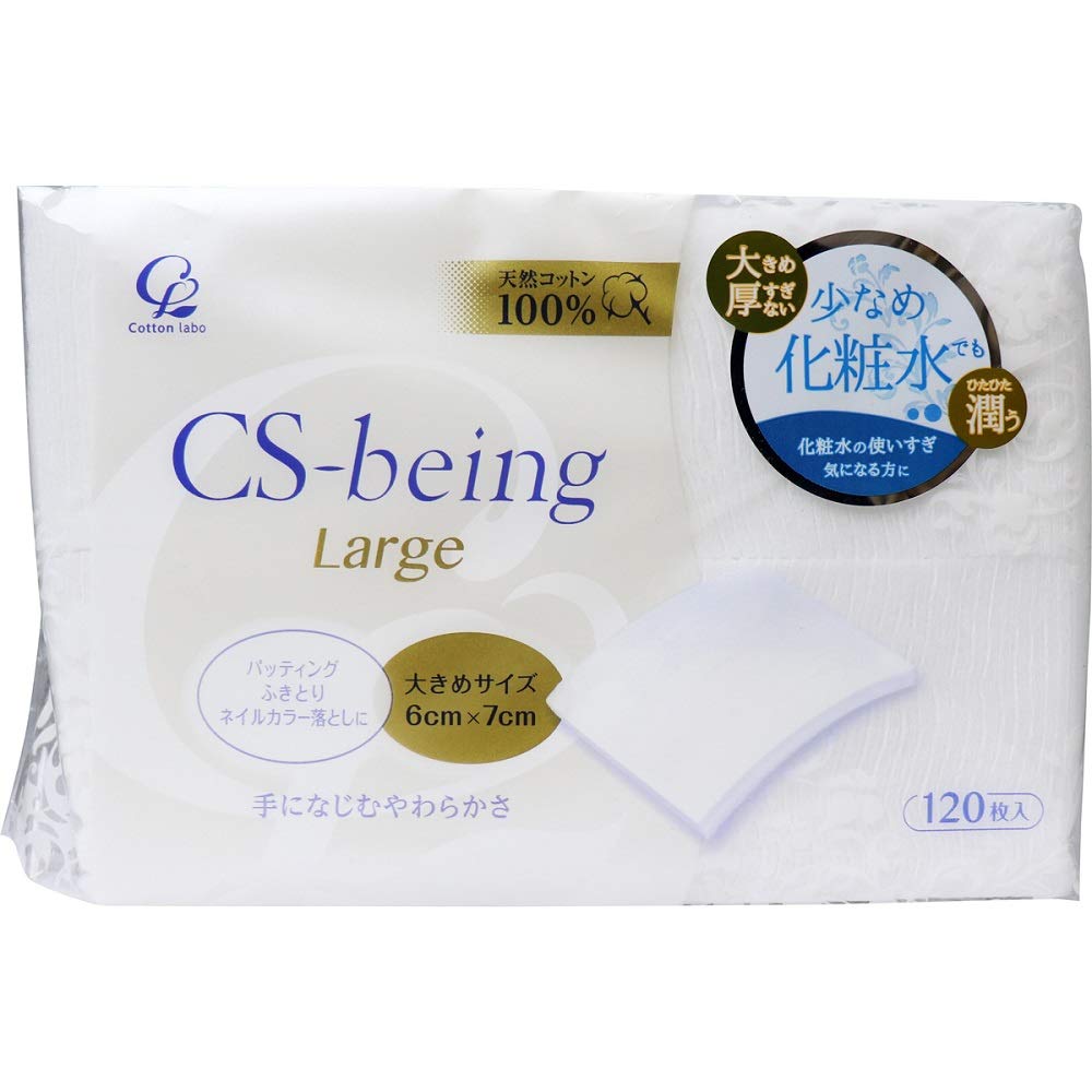 コットンラボCotton Lab CS Being Large 100% Natural Cotton 120 Sheets