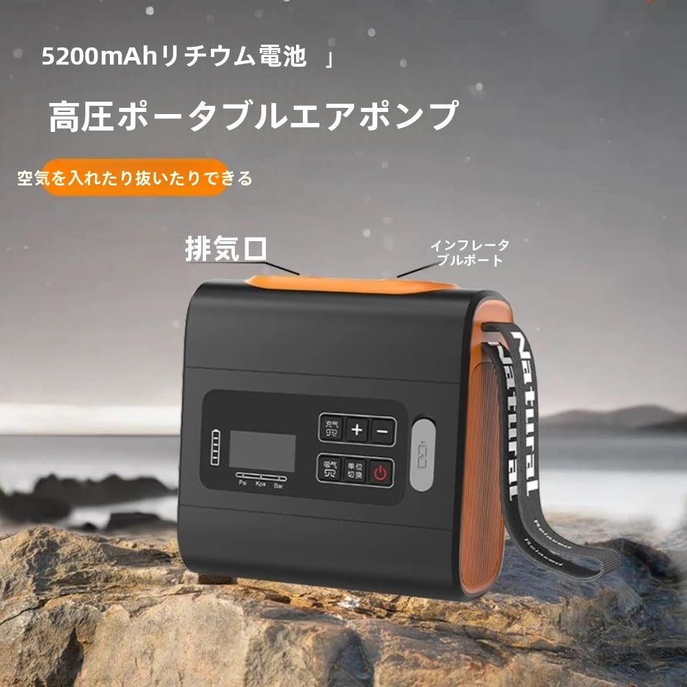 Amazon.co.jp: 電動エアーポンプ 充電式 電動空気入れ 自動空気入れ